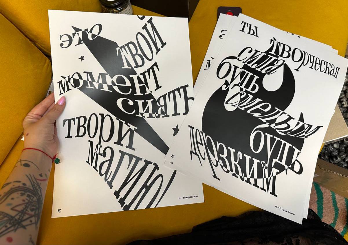 5 идей для welcome-бокса, который сотрудники точно не выбросят